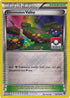 Dimension Valley 93/199 (League Promo) [League & Championship Cards]