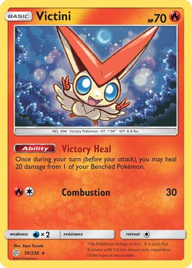 Victini (30/236 ) [Sun & Moon: Cosmic Eclipse]