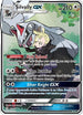 Silvally GX (Full Art) (227/236) [Sun & Moon: Cosmic Eclipse]