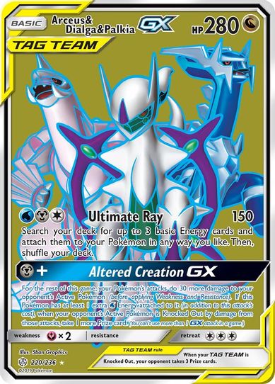 Arceus & Dialga & Palkia GX (Full Art) (220/236) [Sun & Moon: Cosmic Eclipse]
