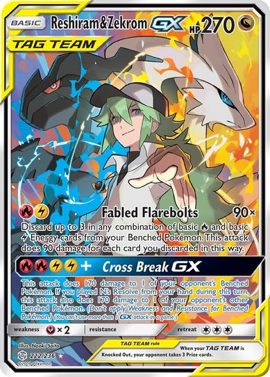 Reshiram & Zekrom GX (Full Art) (222/236) [Sun & Moon: Cosmic Eclipse]