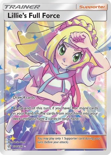 Lillie's Full Force (Full Art) (230/236) [Sun & Moon: Cosmic Eclipse]