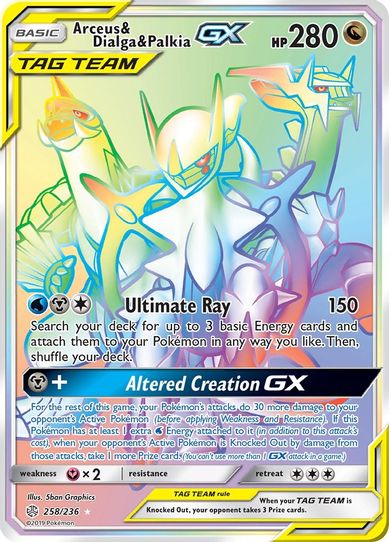 Arceus & Dialga & Palkia GX (Secret) (258/236) [Sun & Moon: Cosmic Eclipse]