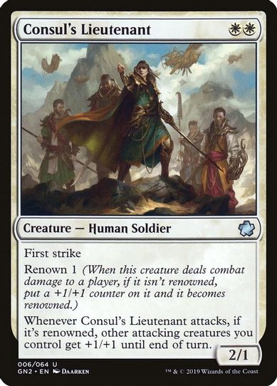 Consul's Lieutenant (6) [Magic Game Night 2019]