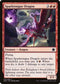 Sparktongue Dragon (43) [Magic Game Night 2019]