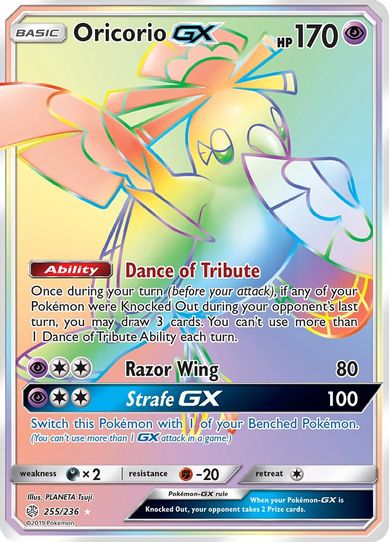 Oricorio GX (Secret) (255/236) [Sun & Moon: Cosmic Eclipse]