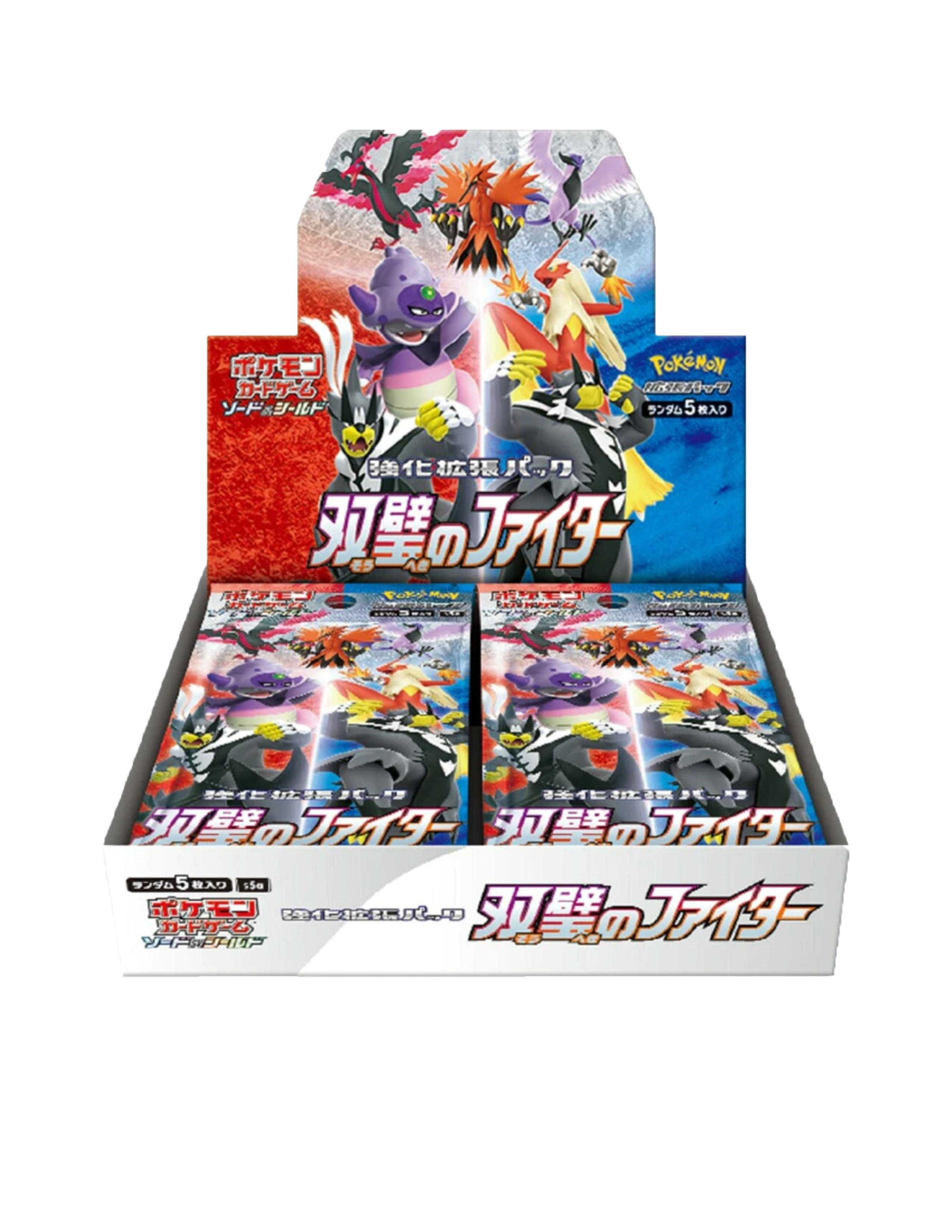 Japanese Pokmon - s5a - Sword & Shield: Matchless Fighters (Chilling Pokemon Plug Japanese Pokmon - s5a - Sword & Shield: Matchless Fighters (Chilling Pokemon Plug