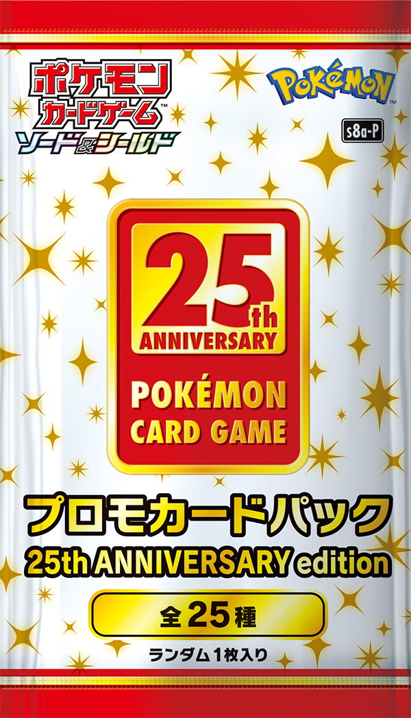 Japanese Pokémon - s8a-P - 25th Anniversary Collection (Celebrations)