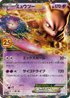 Japanese Pokémon - s8a-P - 25th Anniversary Collection (Celebrations): Promo Card Pack