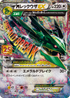 Japanese Pokémon - s8a-P - 25th Anniversary Collection (Celebrations): Promo Card Pack