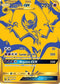 Lunala GX - SMa (SM103a) [SM Promos]
