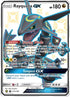 Rayquaza GX a/ (177a/168) [Alternate Art Promo]