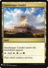Sandsteppe Citadel (264) [Mystery Booster Cards]