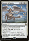 Decree of Justice (7) [Mystery Booster Cards]