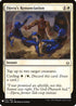 Djeru's Renunciation (11) [Mystery Booster Cards]