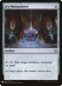 Icy Manipulator (219) [Mystery Booster Cards]