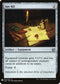 Spy Kit (79) [Mystery Booster Cards]
