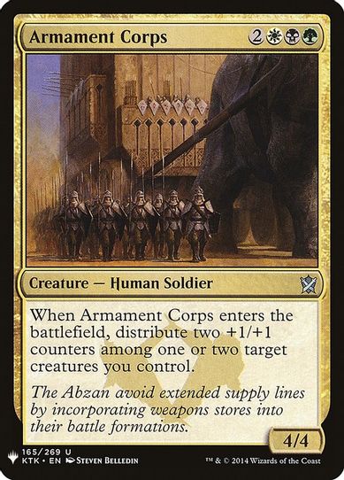 Armament Corps (165) [Mystery Booster Cards]