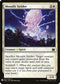 Moonlit Strider (27) [Mystery Booster Cards]