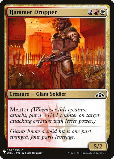 Hammer Dropper (176) [Mystery Booster Cards]