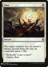 Oust (7) [Mystery Booster Cards]