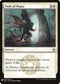 Path of Peace (29) [Mystery Booster Cards]