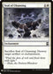 Seal of Cleansing (26) [Mystery Booster Cards]
