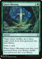 Gaea's Blessing (161) [Mystery Booster Cards]