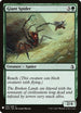 Giant Spider (166) [Mystery Booster Cards]