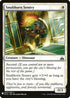 Snubhorn Sentry (23) [Mystery Booster Cards]