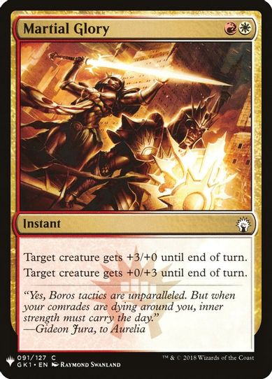 Martial Glory (91) [Mystery Booster Cards]