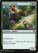 Greater Basilisk (165) [Mystery Booster Cards]