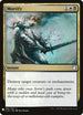 Mortify (C) (186) [Mystery Booster Cards]