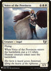 Voice of the Provinces (23) [Mystery Booster Cards]