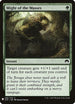 Might of the Masses (188) [Mystery Booster Cards]