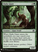 Ondu Giant (71) [Mystery Booster Cards]