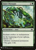 Quiet Disrepair (75) [Mystery Booster Cards]