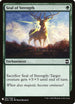 Seal of Strength (184) [Mystery Booster Cards]
