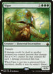 Vigor (215) [Mystery Booster Cards]
