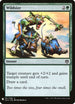 Wildsize (191) [Mystery Booster Cards]