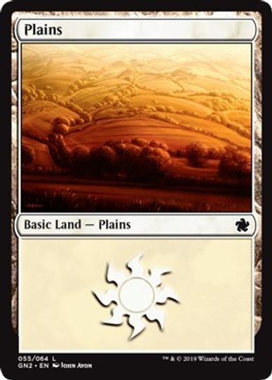 Plains (55) [Magic Game Night 2019]