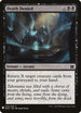 Death Denied (76) [Mystery Booster Cards]