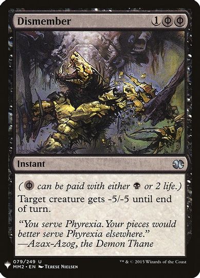Dismember (79) [Mystery Booster Cards]