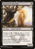 Disowned Ancestor (70) [Mystery Booster Cards]