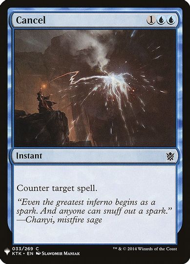 Cancel (33) [Mystery Booster Cards]
