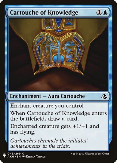 Cartouche of Knowledge (45) [Mystery Booster Cards]