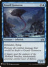 Guard Gomazoa (17) [Mystery Booster Cards]