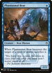 Phantasmal Bear (69) [Mystery Booster Cards]