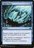 Vapor Snag (66) [Mystery Booster Cards]