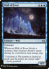 Wall of Frost (56) [Mystery Booster Cards]
